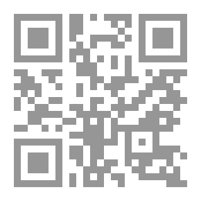 Qr Code أفهام ومعارف اسلامية معاصرة الإقتصاد والمعاملات التجارية في الاحاديث النبوية وفق الحروف الأبجدية