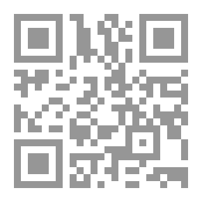 Qr Code هدير تبحث عن إسم جديد (حكايات مصورة)