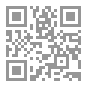 Qr Code مجالس القرآن: مدارسات في رسالات الهدى المنهاجي للقرآن الكريم من التلقي إلى البلاغ (ثلاثة أجزاء)