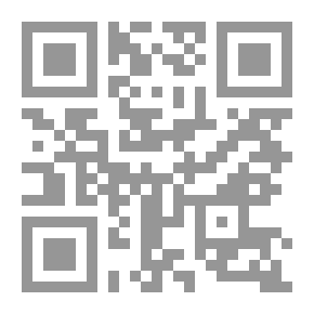 Qr Code التعريفات الفقهية - معجم يشرح الألفاظ المصطلح عليها بين الفقهاء والأصوليين وغيرهم من علماء - لونان