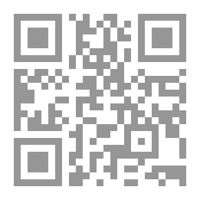 Qr Code تأملات في صيف غائب