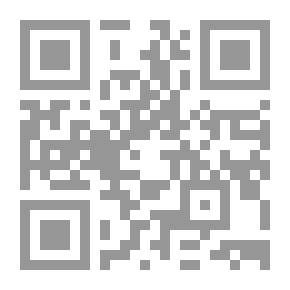 Qr Code المرشدية في محيطها العلوي وأجواؤها السياسية والاجتماعية (1923 - 1946)