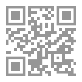 Qr Code سطر على الورق