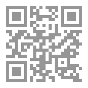 Qr Code معالم الحضارة في الإسلام وأثرها في النهضة الأوربية