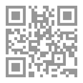 Qr Code الكتابة والمنفى