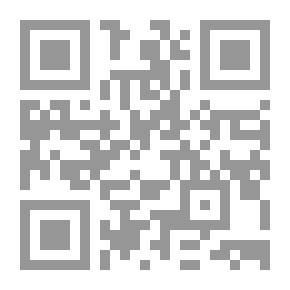Qr Code ديوان الحقائق ومجموع الرقائق في صريح المواجيد الالهية والتجليات الربانية