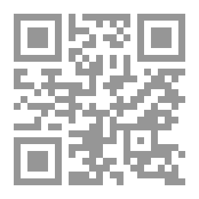 Qr Code شرعية الاختلاف بين المسلمين - إسلام واحد وتعددية فقهية وعقدية وسياسية في الاجتهاد والشورى والدولة