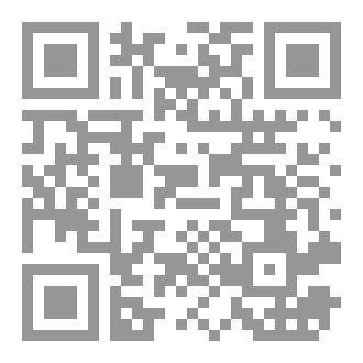 Qr Code كلمات الملك داود النبى الجزء الثانى