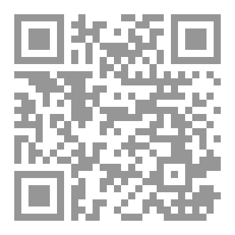 Qr Code ديوان سفر الحنين