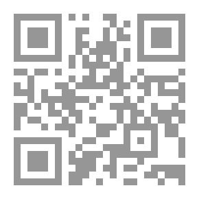 Qr Code قرية الدوايمة ؛ ذاكرة حية لقرية مدمرة