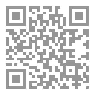 Qr Code القصير في الوثائق العثمانية