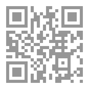 Qr Code وحي الله - حقائقه وخصائصه في الكتاب والسنة نقض مزاعم المستشرقين