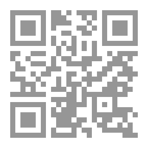 Qr Code التحرش الأخلاقي العنف اليومي الفاسد