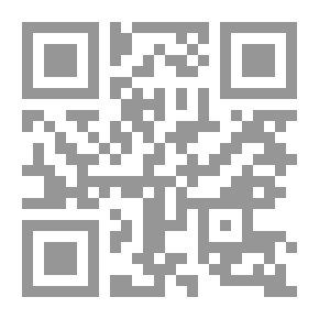 Qr Code ديوان زائر بلا موعد