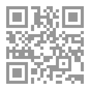 Qr Code أثر الاختلالات العقلية والاضطرابات النفسية في مسائل الأحوال الشخصية