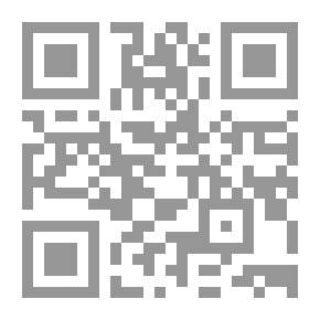 Qr Code بينات من فقه القرآن - دراسة قرآنية تعتمد استنباط السنن الإلهية من آيات الذكر الحكيم (سورة ص)