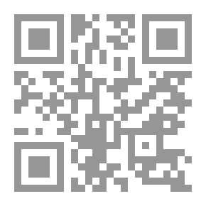 Qr Code Resources Of The Sciences Of The Qur’an `Examination Of The Link Between The Sciences Of The Qur’an And The Sciences With Other Legal - Linguistic And Rational Sciences With An Overview Of The Principles Of These Sciences’