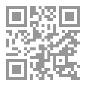 Qr Code حادثة عزيز بك