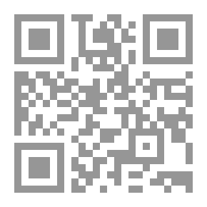 Qr Code Evidence In Civil And Commercial Cases; According To The Opinions Of Jurisprudence And The Rulings Of The Court Of Cassation