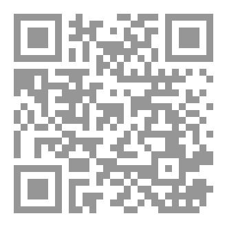 Qr Code زكرياء الرياح و القرن الواحد والعشرين