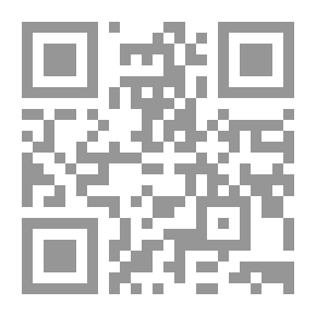 Qr Code عون المعبود - الجزء الرابع عشر