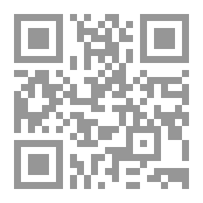 Qr Code تفتيش الأشخاص وحالات بطلانه من الناحيتين العلمية والعملية