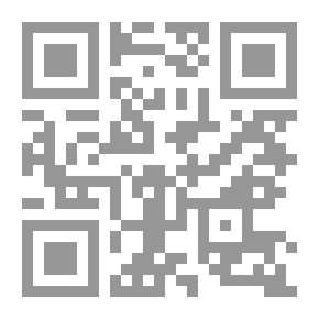Qr Code بورصة الأوراق المالية من منظور إسلامي (دراسة تحليلية نقدية)