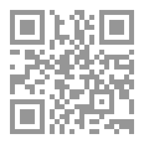 Qr Code كتابة على هواء طليق