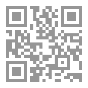 Qr Code كلمات أخر رجل عربي