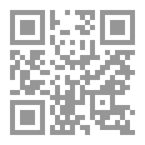 Qr Code Protected Farming Technology