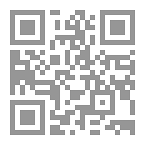 Qr Code Fundamentals Of Islamic Jurisprudence