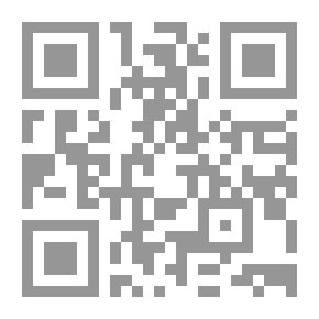 Qr Code روض الجدى شرح نظم قطر الندى - نسيم الهوى