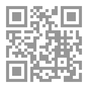 Qr Code العولمة وتأصيل المناهح