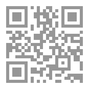 Qr Code جماليات الإحسان (مدخل إلى الرؤية الجمالية الإسلامية)