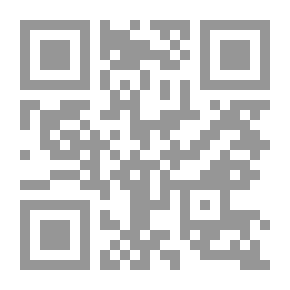 Qr Code وبكنيسة واحدة جامعة مقدسة رسولية