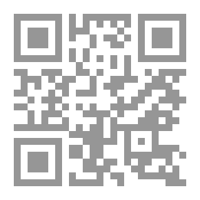 Qr Code المدخل إلى الاقتصاد الإسلامي
