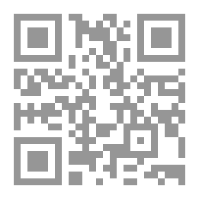Qr Code فن المقالة الذاتية فى الأدب العربى الحديث