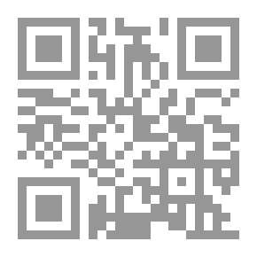 Qr Code الروضة البهية فيما بين الاشاعرة والماتريدية