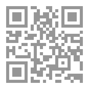 Qr Code البرنامج المرحلي.. 1973 - 1974( صراع - وحدة في المقاومة الفلسطينية)