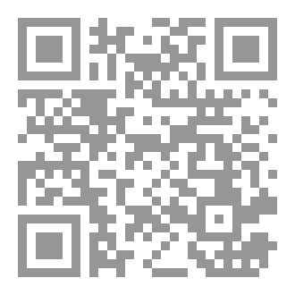 Qr Code .  آداب السفر