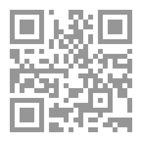 Qr Code الدبلوماسية المعاصرة-دراسة قانونية