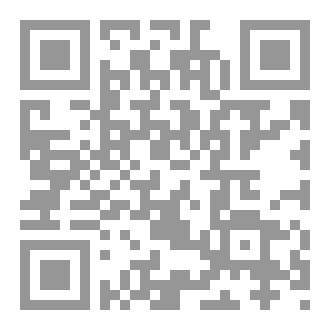 Qr Code الدولة والقبائل في تاريخ اليمن الحديث