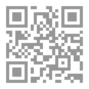 Qr Code Adwaa Al Bayan - Part Six