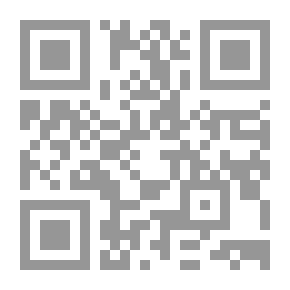 Qr Code الأنفاس النورانية في الرحلة الحجازية لسنة 1350 هجرية