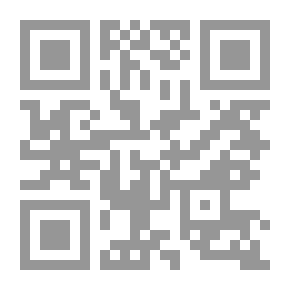 Qr Code المقاربات الحديثة للعلاقات العامة في تشكيل الاتجاهات
