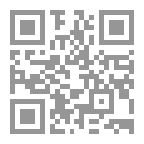 Qr Code المهذب فى فقه الامام الشافعى ج 2