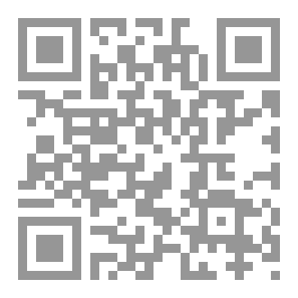 Qr Code مفاتيح الخلود