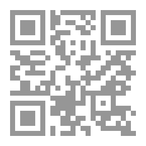 Qr Code عشرون قرنًا في موكب التاريخ