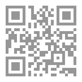 Qr Code الوثائق الفلسطينية العربية لعام 1971 - (7)