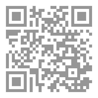 Qr Code مستنقع الظلال